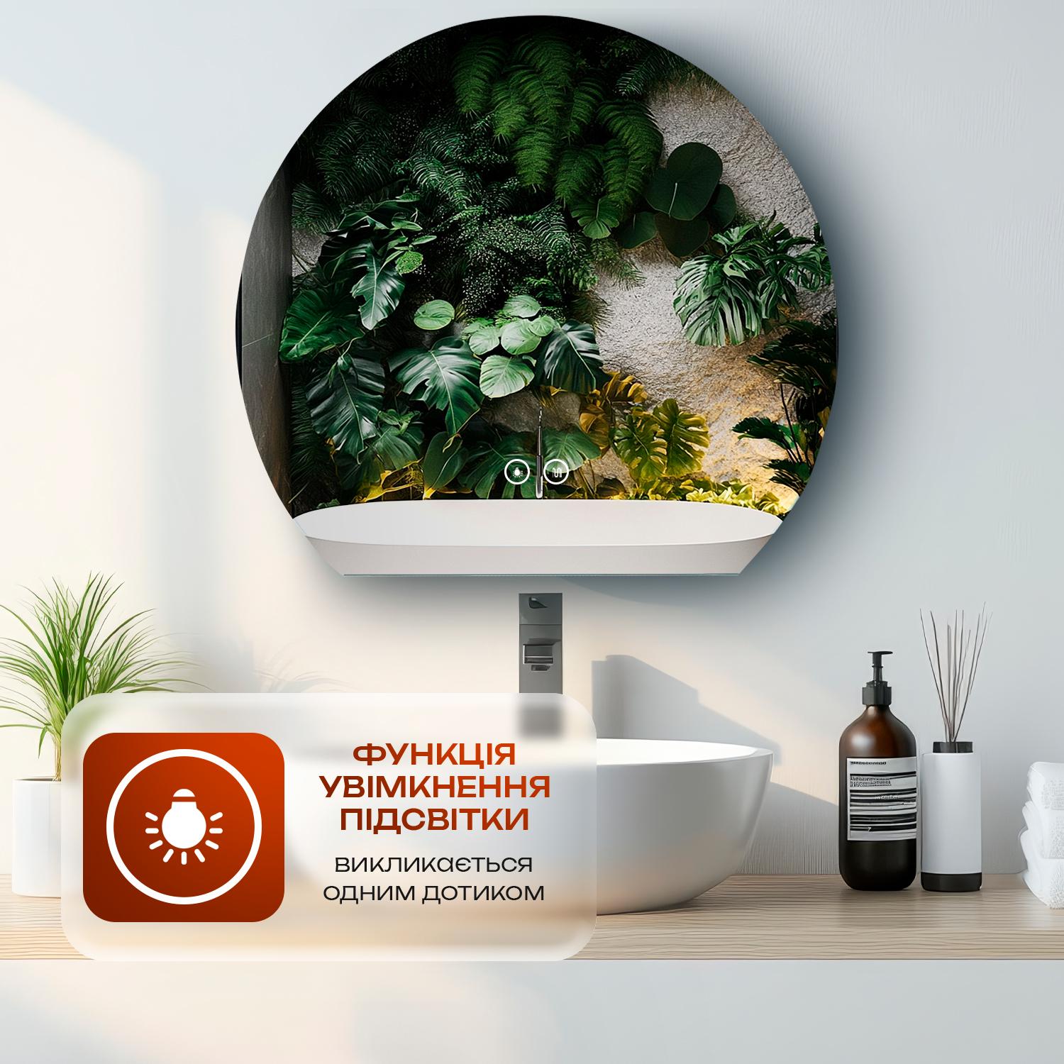 Дзеркало для ванної кімнати KAYFOVO настінне з LED підсвіткою і підігрівом 59х51 см (473244579) - фото 3