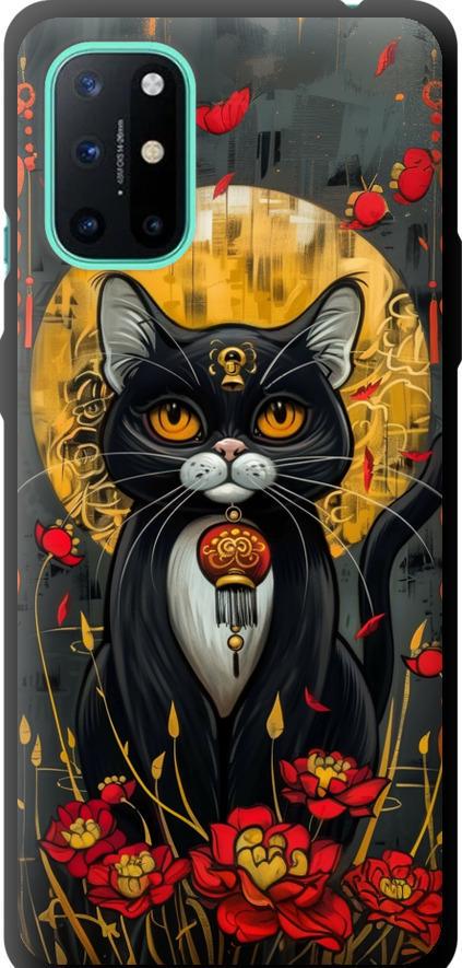 Чехол на OnePlus 8T China Cat (6134b-2113-42517) Чехол на OnePlus 8T China Cat (6134b-2113-42517)
