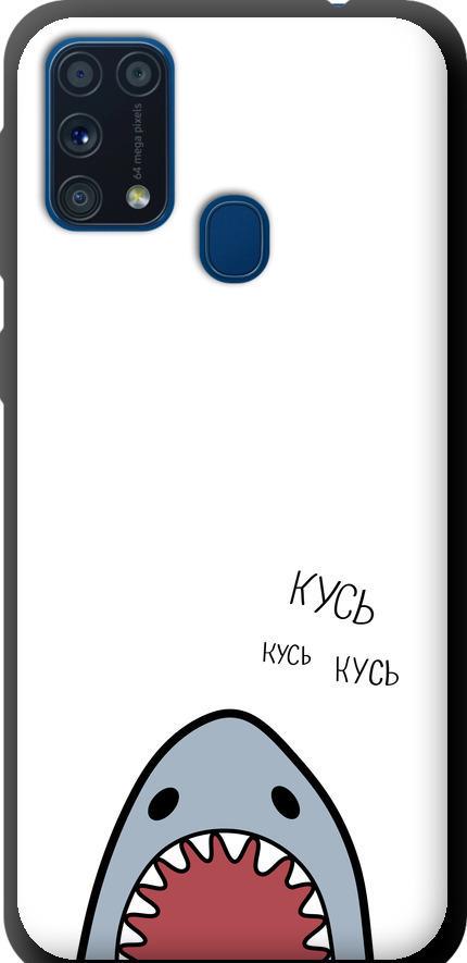 Чехол на Samsung Galaxy M31 M315F Акула (4870b-1907-42517)