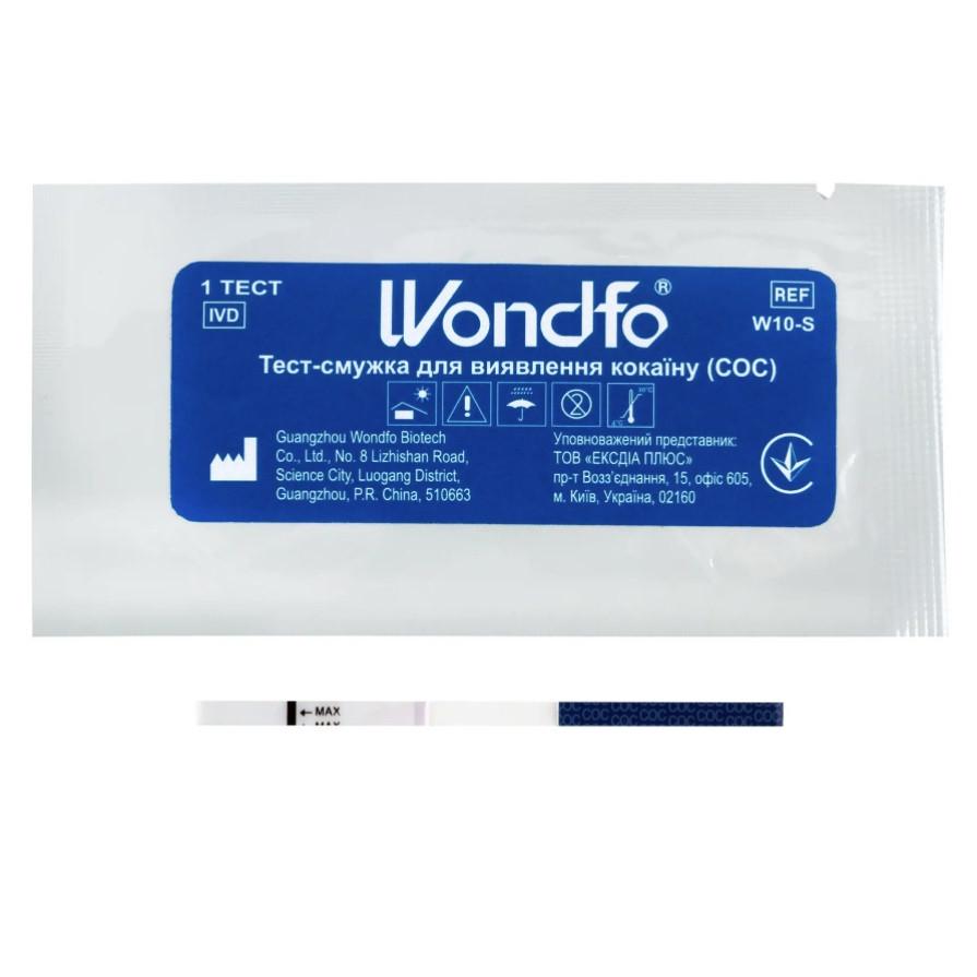 Тест на кокаин СОС Wondfo W10-S (1603084509)