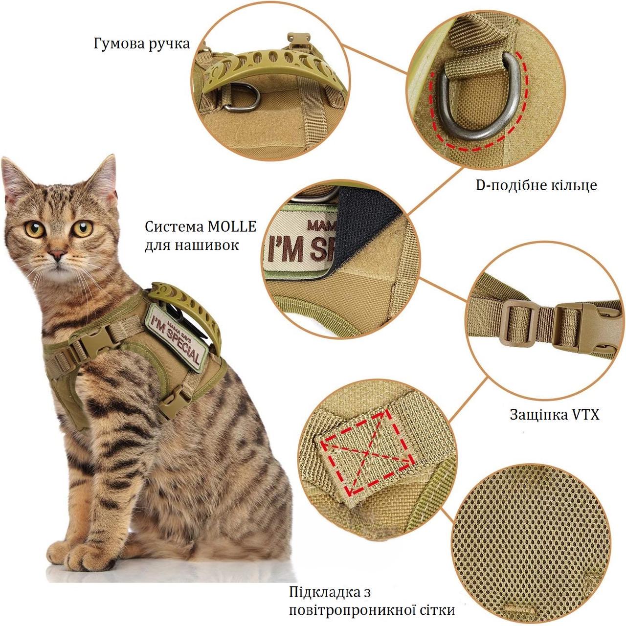 Шлея для котов и мелких собак Harness с ручкой 35-48 см Коричневый (1762625698) - фото 3 Шлея для котов и мелких собак Harness с ручкой 35-48 см Коричневый (1762625698) - фото 3