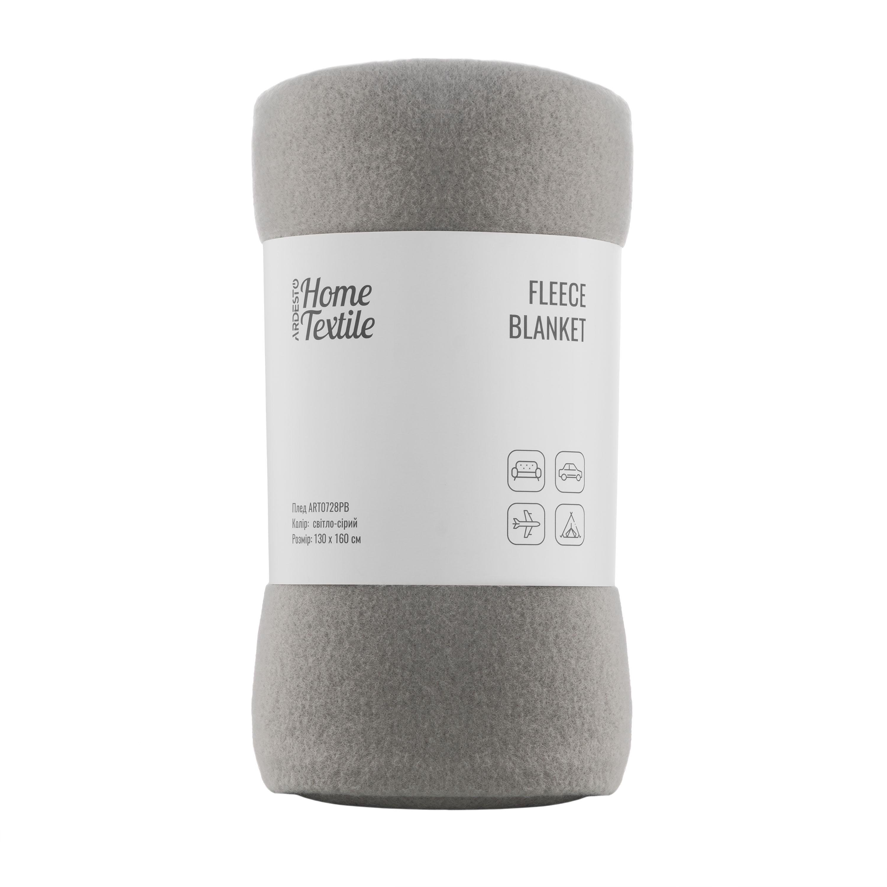 Плед Ardesto Fleece поліестер 130x160 см Світло-сірий (ART0728PB)