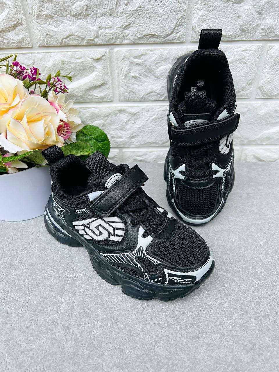 Кроссовки для мальчиков Башили 1559 р. 33 19,8 см Черный (1559-1)