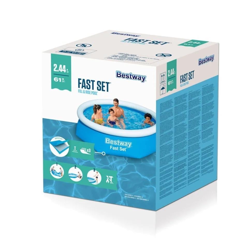Бассейн надувной Bestway 57448S 244x61 см 1880 л (57448S)