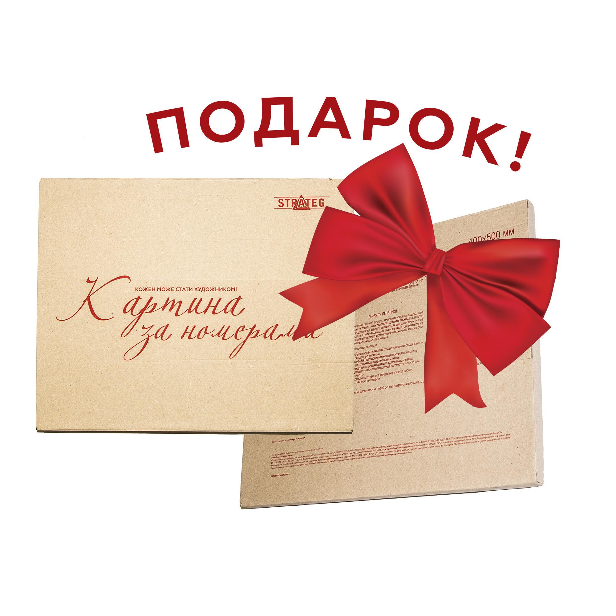 Картина по номерам Strateg Премиум Огненные птицы с лаком и уровнем 30x40 см (Str-LY48) - фото 3 Картина по номерам Strateg Премиум Огненные птицы с лаком и уровнем 30x40 см (Str-LY48) - фото 3