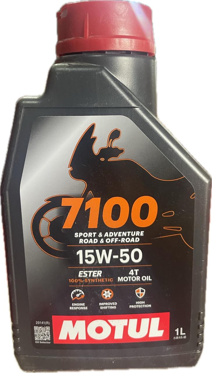 Смазка 7100 15W-50 4T 1 л (104298)