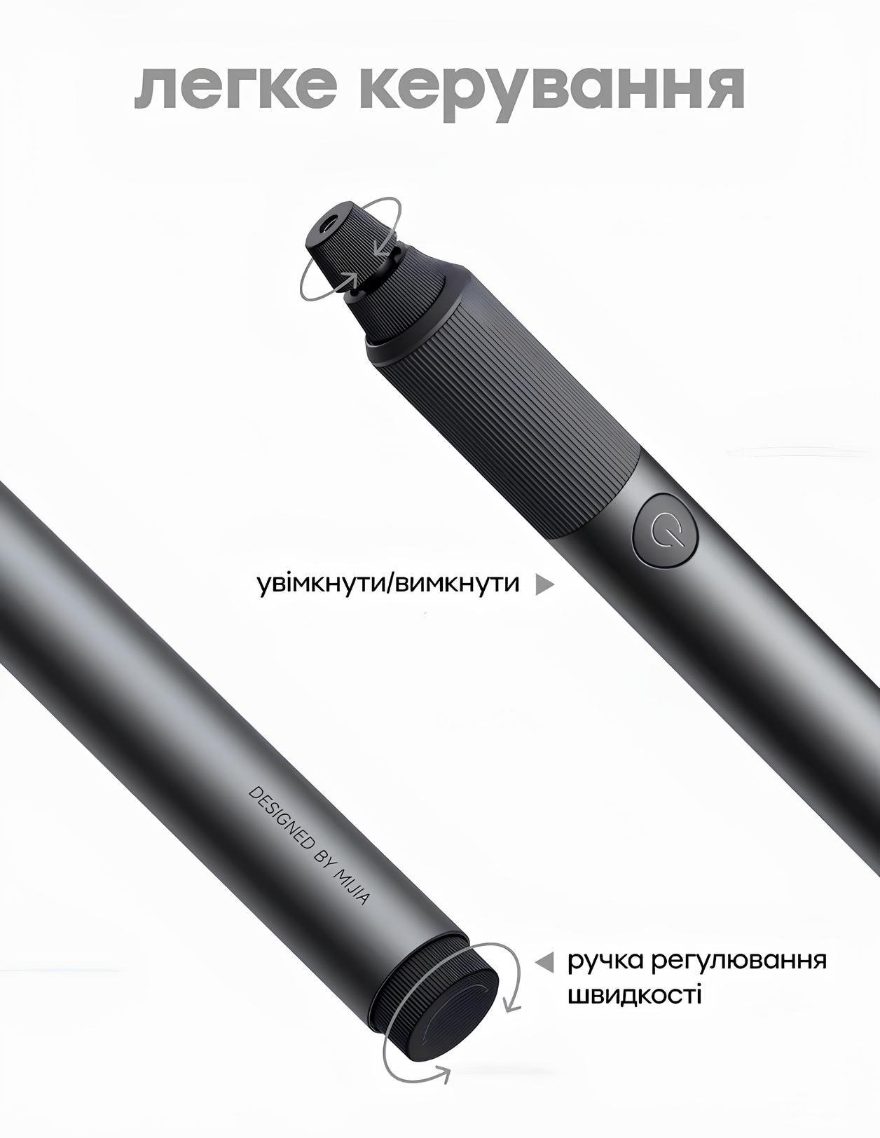 Гравер электрический аккумуляторный Mijia Electric Carving Pen Set 16 насадок кейс для 3D печати металла и дерева (700143) - фото 6