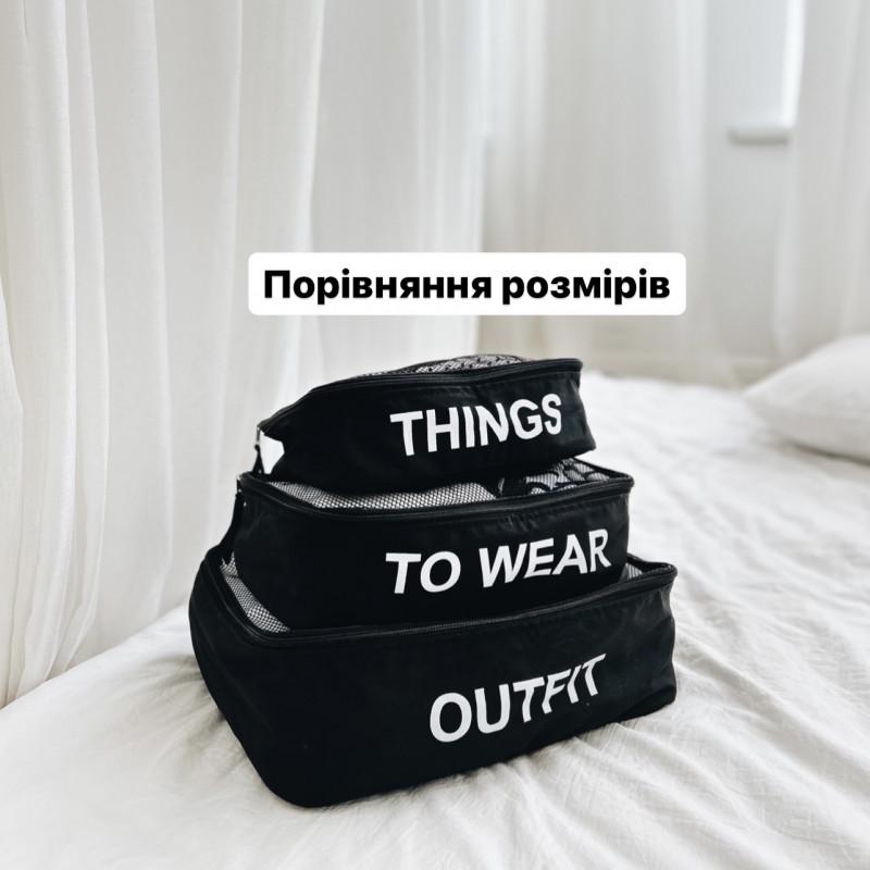 Органайзер дорожный в чемодан TO WEAR для одежды 35х25х12 см Черный (OGR229) - фото 4