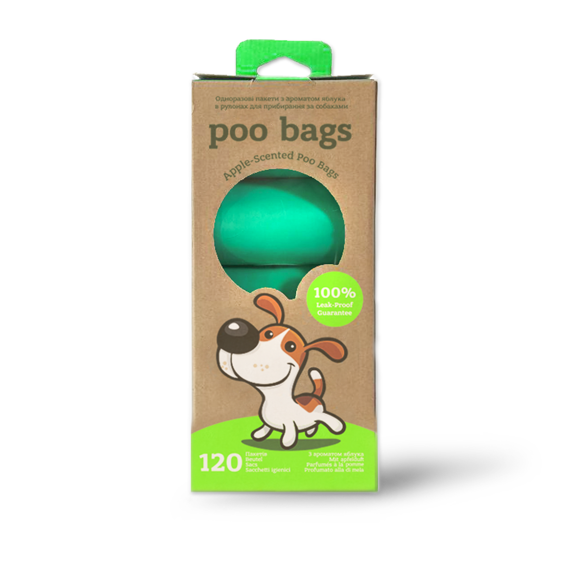 Пакеты для уборки за собакой Poo Bags Яблоко одноразовые 120 шт. (25619679)