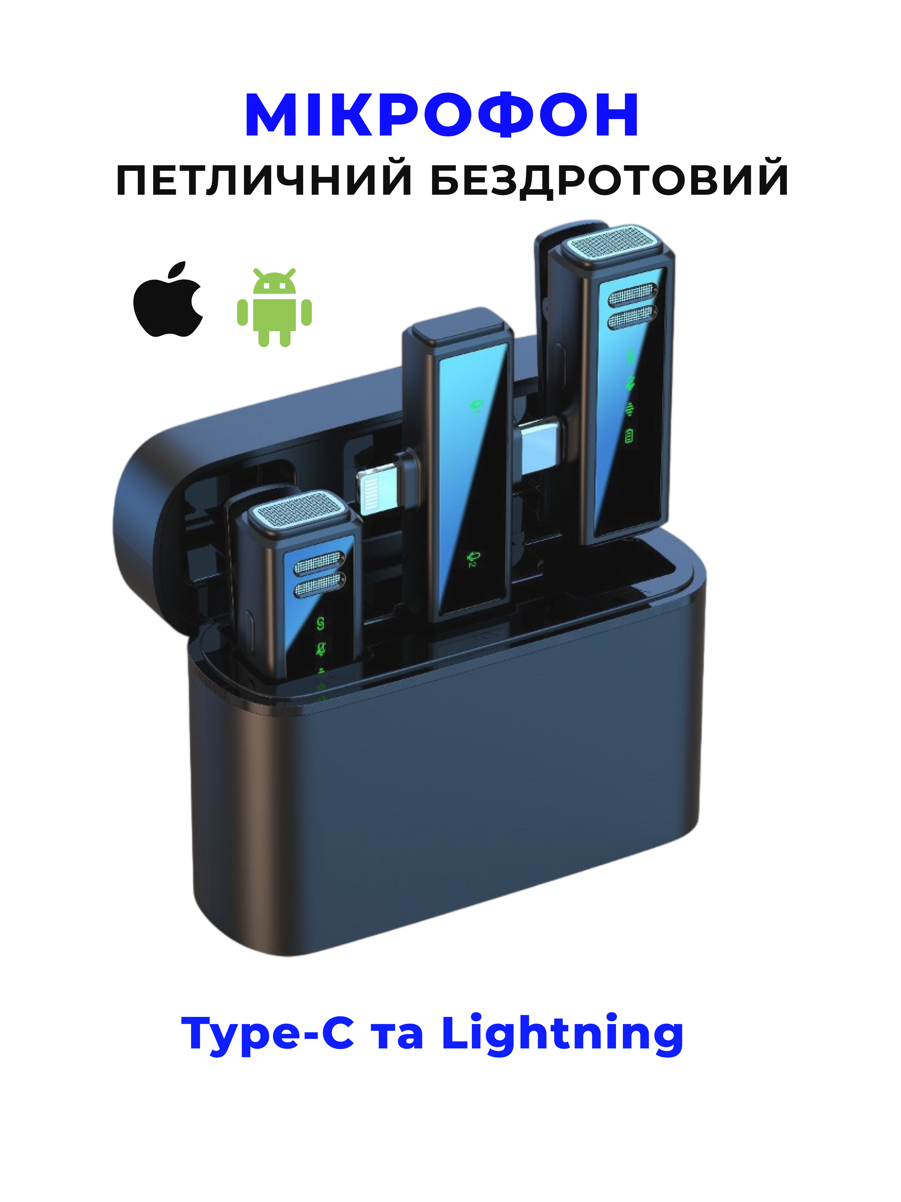 Мікрофон бездротовий для телефону Type-C петличка (м2) - фото 5 Мікрофон бездротовий для телефону Type-C петличка (м2) - фото 5