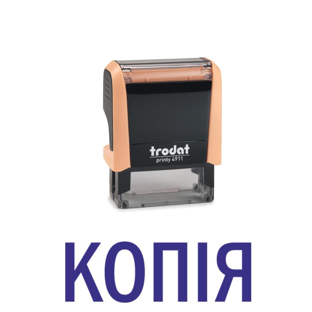 Штамп "КОПІЯ" на автоматическом оснащении Trodat 4911 38х14 мм Пастель оранжевый (2701973524)