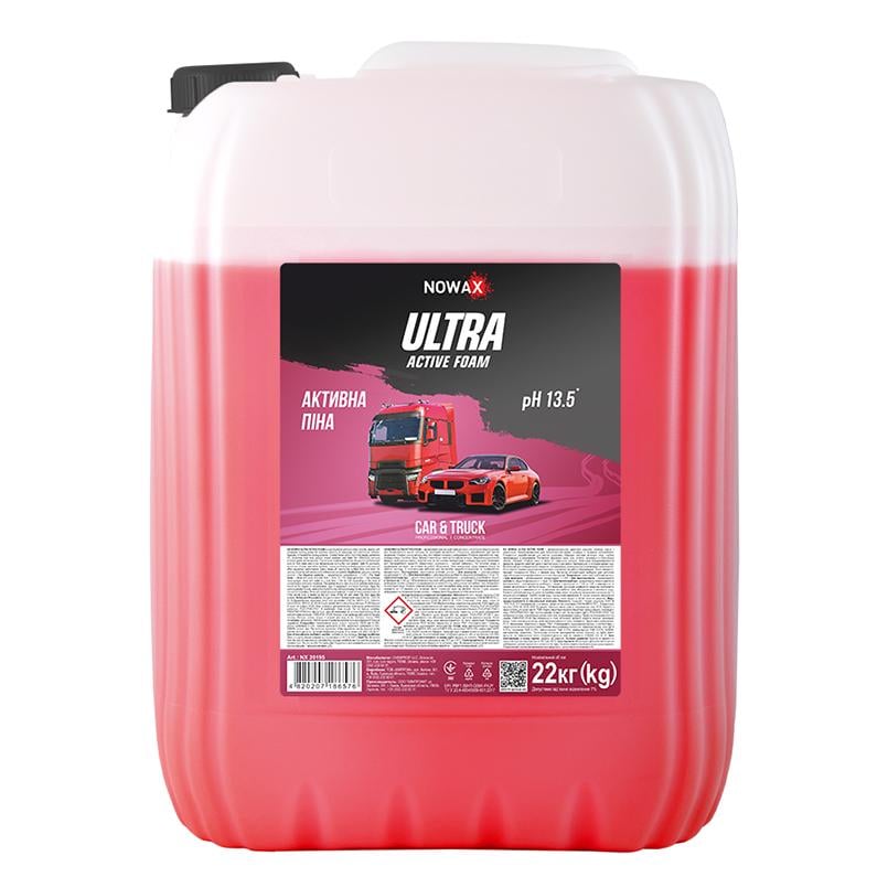 Активная пена Nowax Ultra Active Foam концентрат для бесконтактной мойки 22 кг (NX20195)