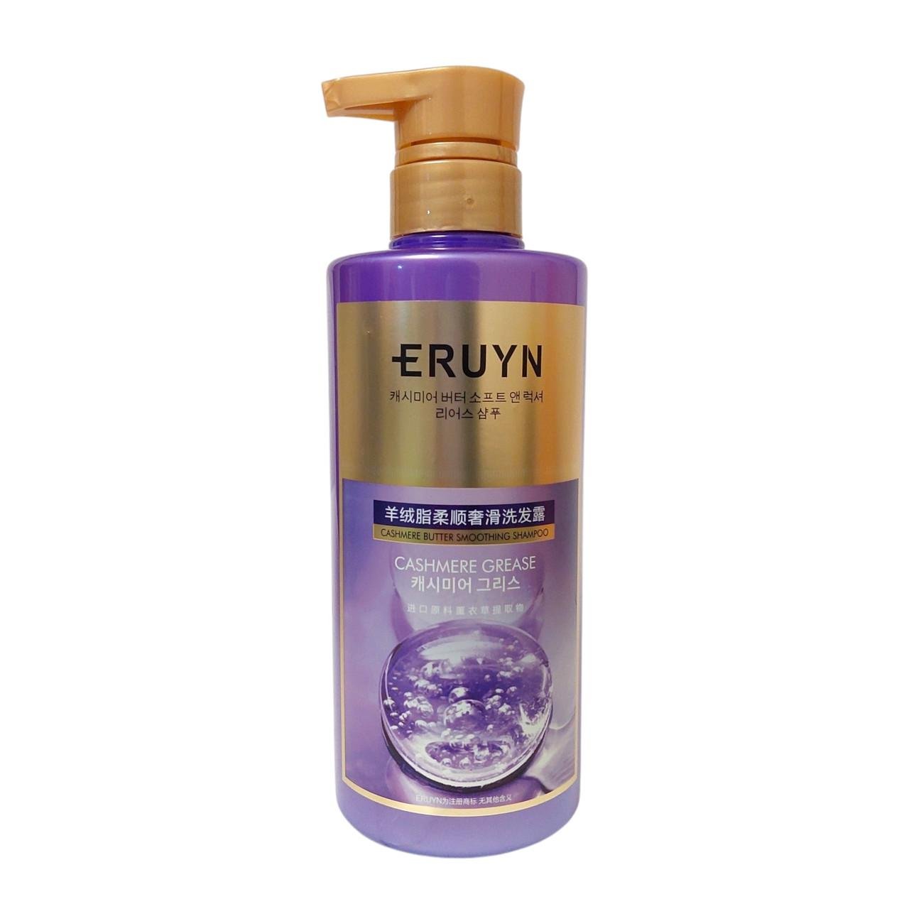 Шампунь для волос Eruyn Cashmere Grease 500 мл