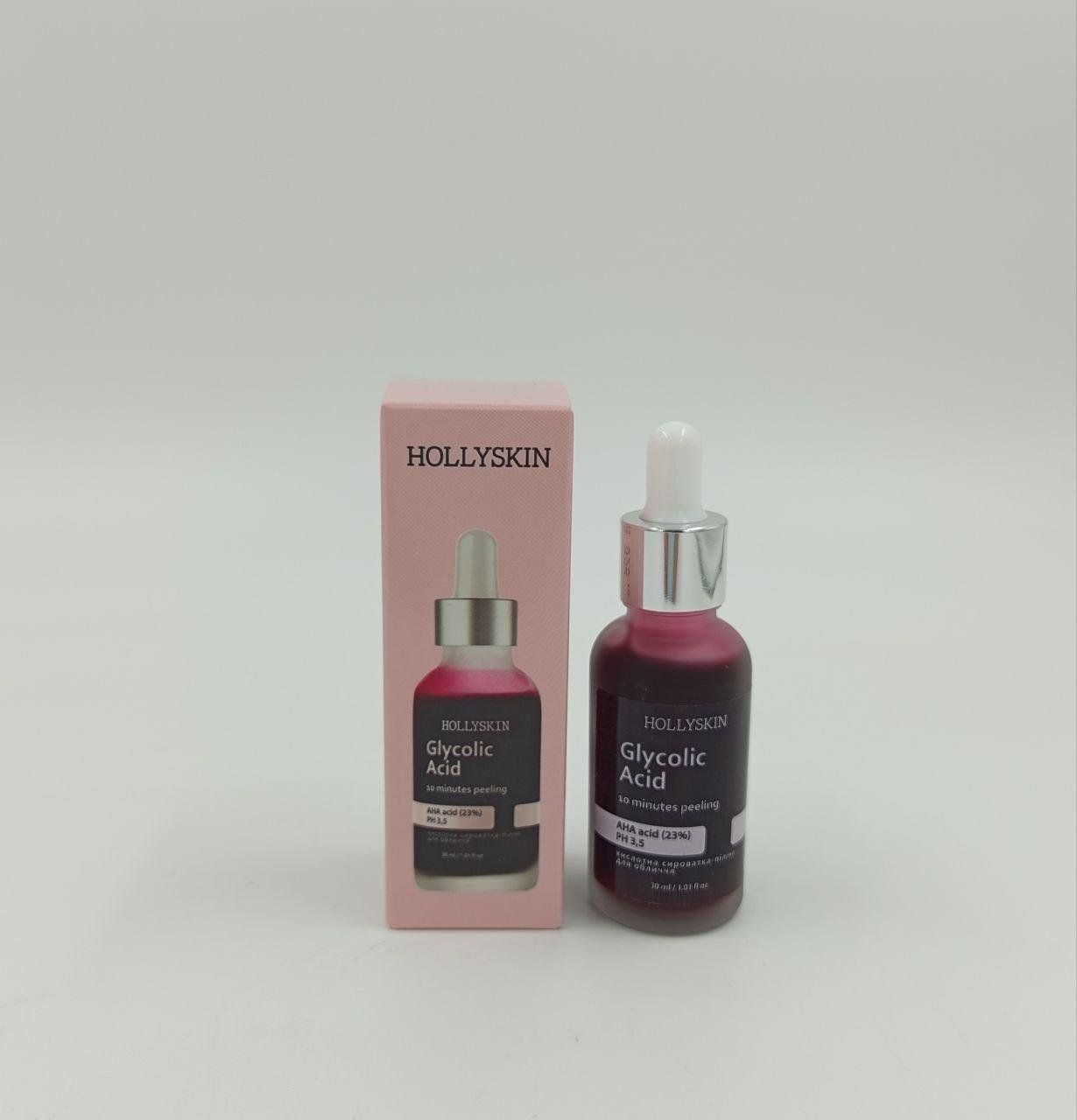 Сироватка-пілінг для обличчя HOLLYSKIN Glycolic Acid з гліколевою кислотою (IN82)