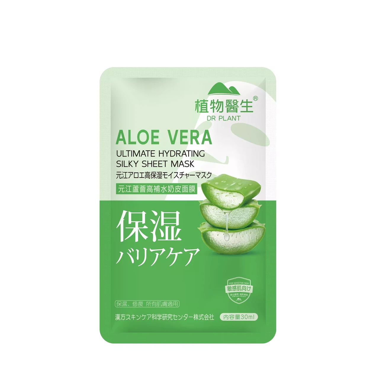 Маска для лица DR.PLANT Aloe Vera Hydrating Silk Sheet Mask интенсивно увлажняющая тканевая с алоэ вера 1 шт (2827459161)