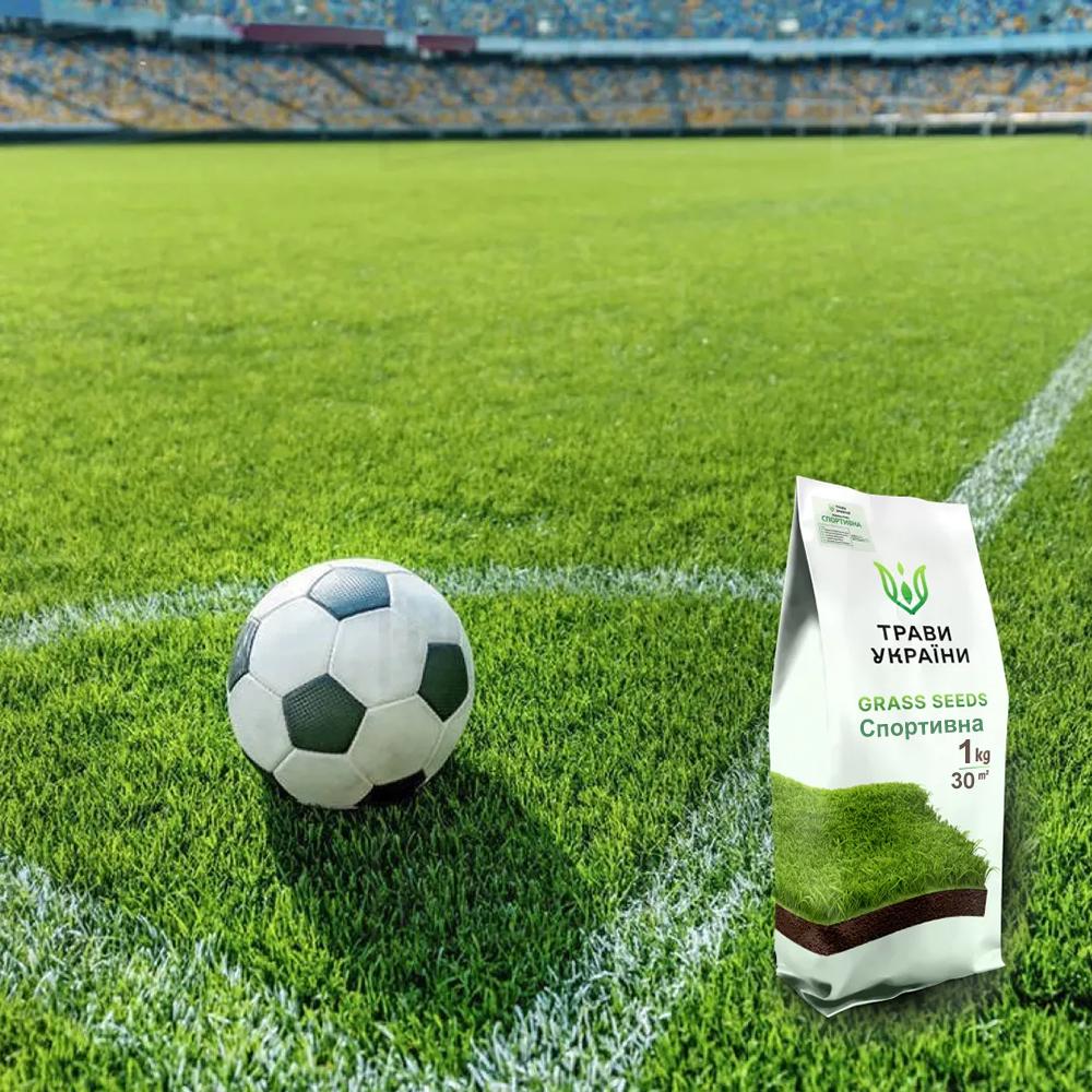 Насіння газонної трави Трави України спортивна 1 кг - фото 2 Насіння газонної трави Трави України спортивна 1 кг - фото 2