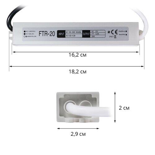 Блок живлення OEM DC12 20 W 167 А FTR-20 герметичний - фото 2