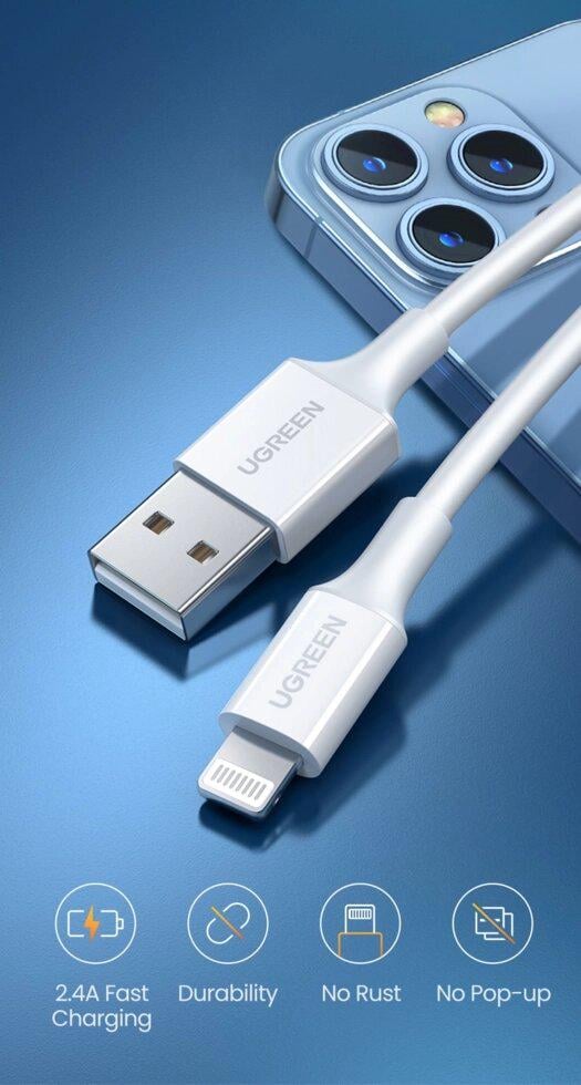 Кабель UGREEN US155 Lightning MFI White (20726) - фото 6