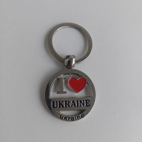 Брелок металлический I love Ukraine Серебряный (19057)