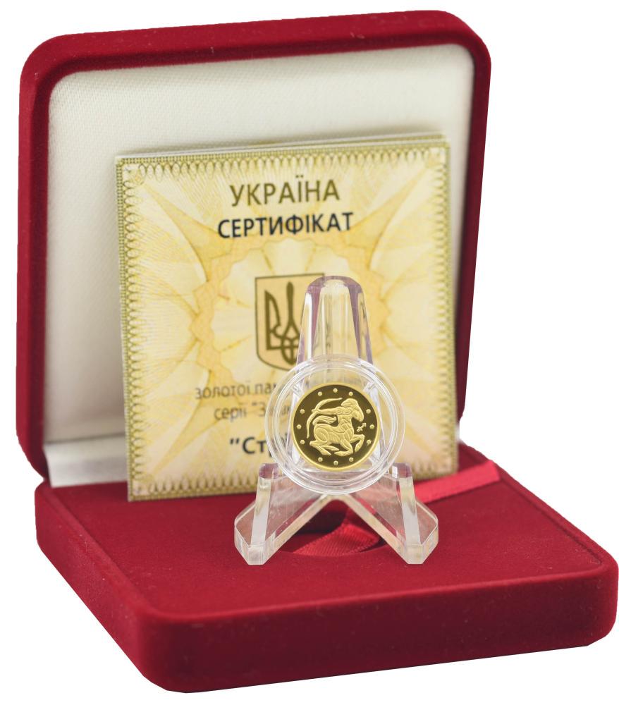 Коллекционная монета Украина 2 гривны 2007 «Знаки зодиака-Стрелец» Золото Proof KM 452 (М01275)