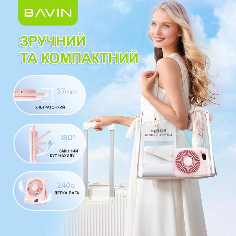 Вентилятор акумуляторний BAVIN BF-006 Ultra-Thin FUN 3500RPM Violet (BF-006-VL) - фото 5