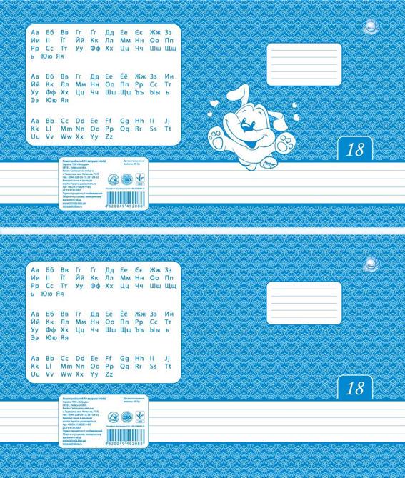 Зошити учнівські Тетрада Перлина в лінію 18 арк. 20 шт. (MTT-90598)