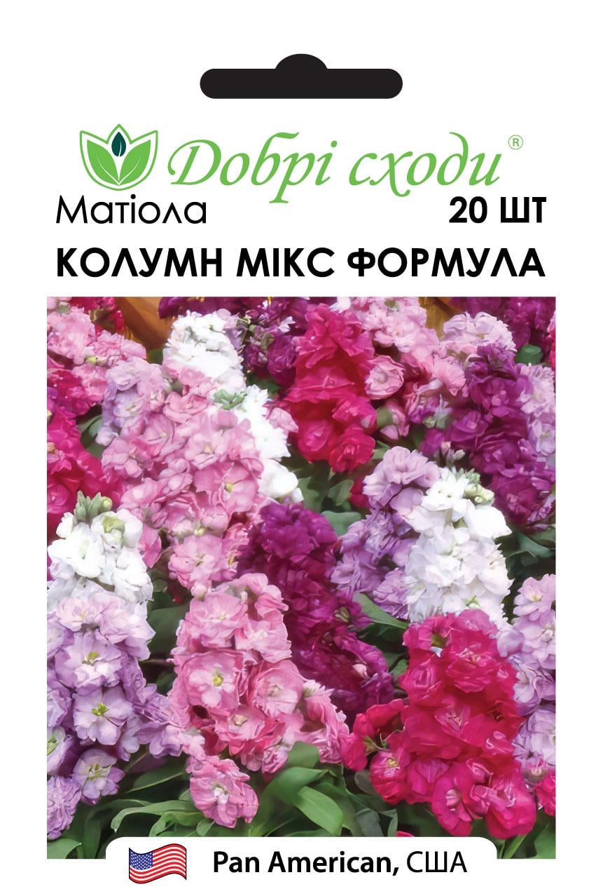 Семена матиола Колумн Микс Column Mix Добрі сходи 20 шт. (03190004)