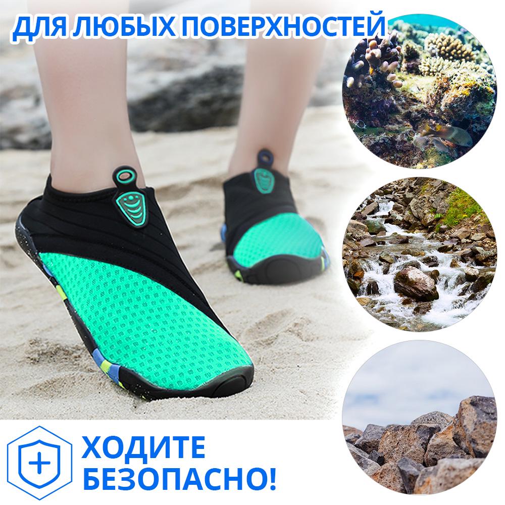 Аквашузи для дорослих VelaSport Коралки р. 42-43 Бірюзовий (00501) - фото 8