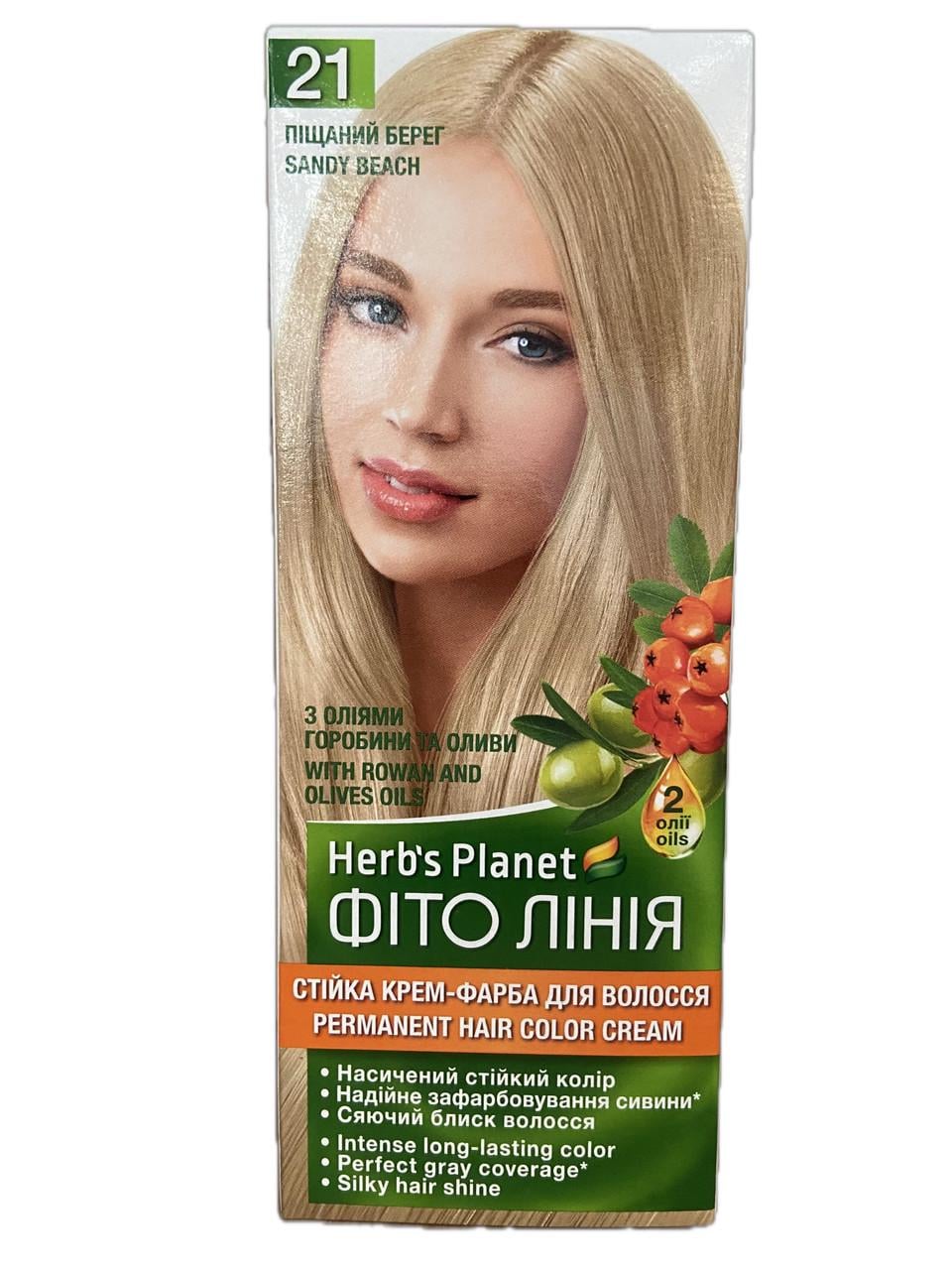 Крем-краска для волос стойкая Фито линия Herb's Planet №21 Песчаный берег