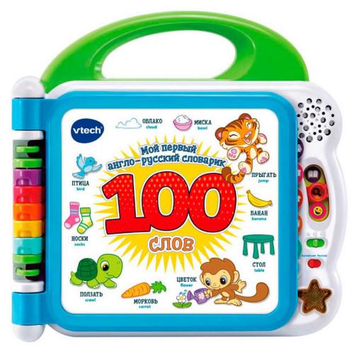 Развивающая игрушка VTech Англо-русский словарик 100 слов (80-601526)