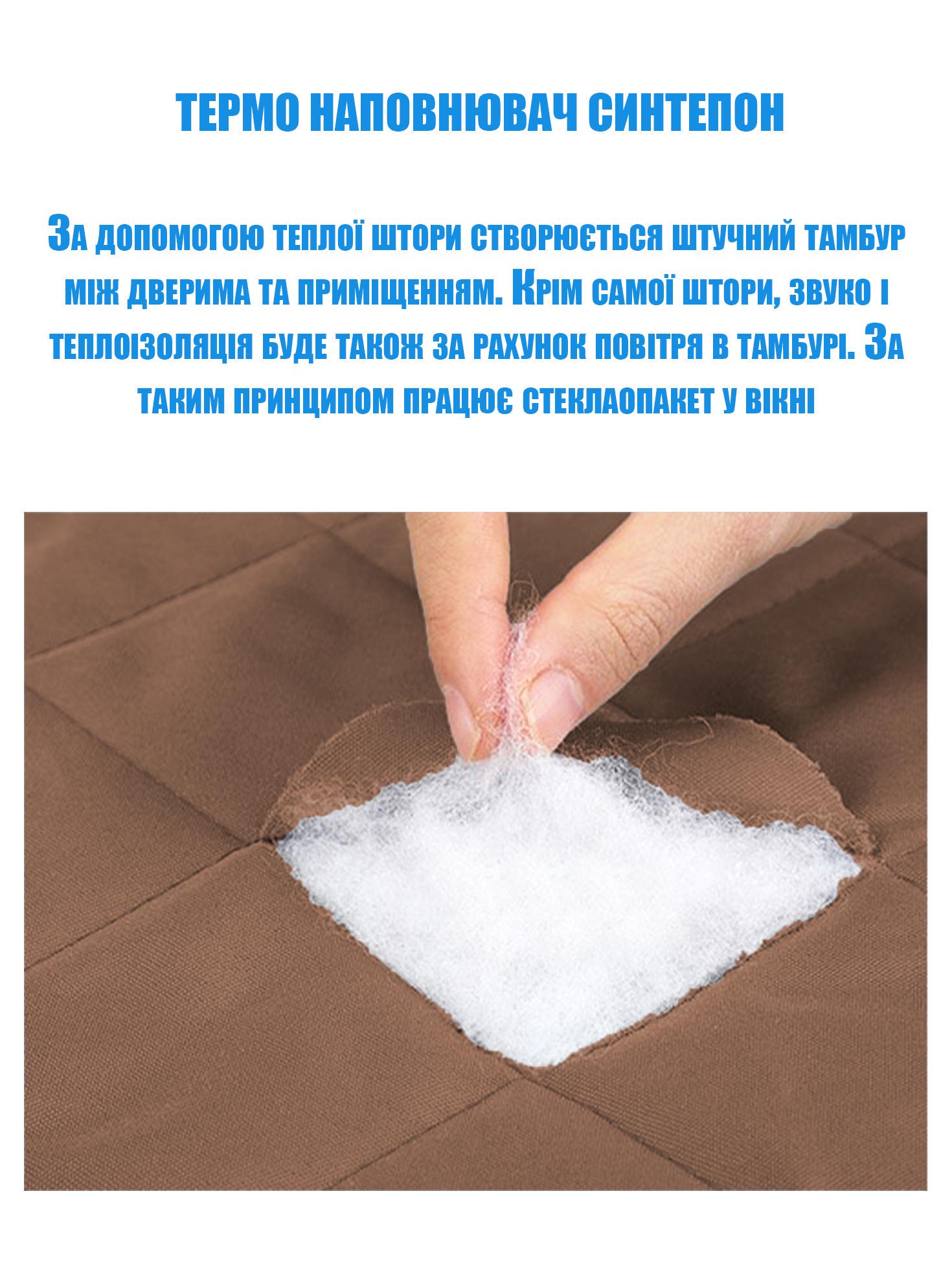 Штори теплозахисні на магнітах P 120x210 см Коричневий (117652531в) - фото 5