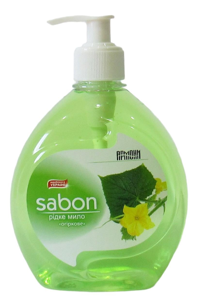 Мыло жидкое Армони Sabon Огуречное с дозатором 500 мл (2706)