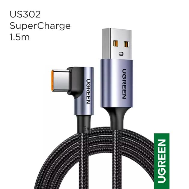 Кабель UGREEN US302 Type-A to Type-C SuperCharge 100W 6A 1,5 м Silver/Gray (60730) - фото 2