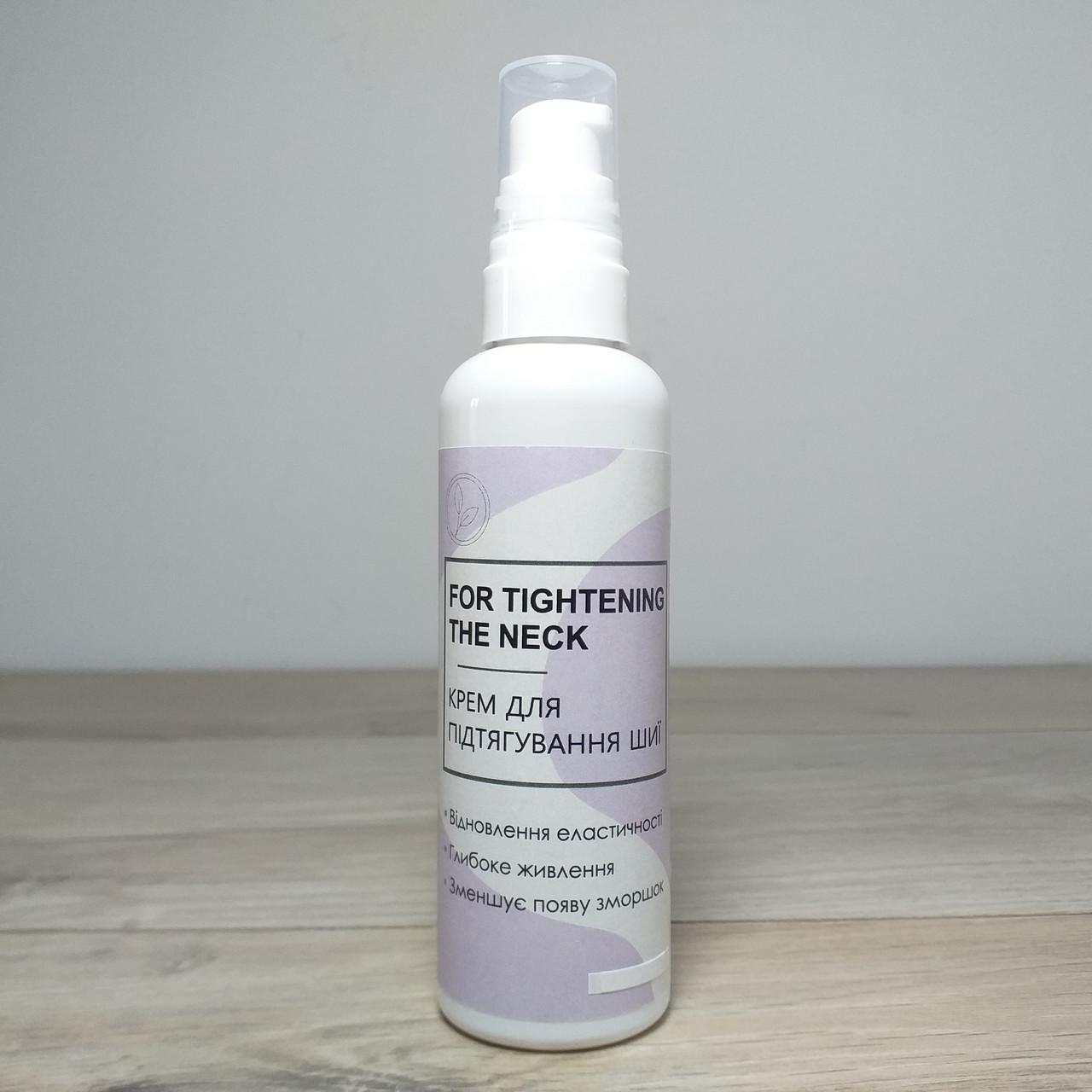 Лифтинг-крем для шеи For Tightening The Neck (X-1516)
