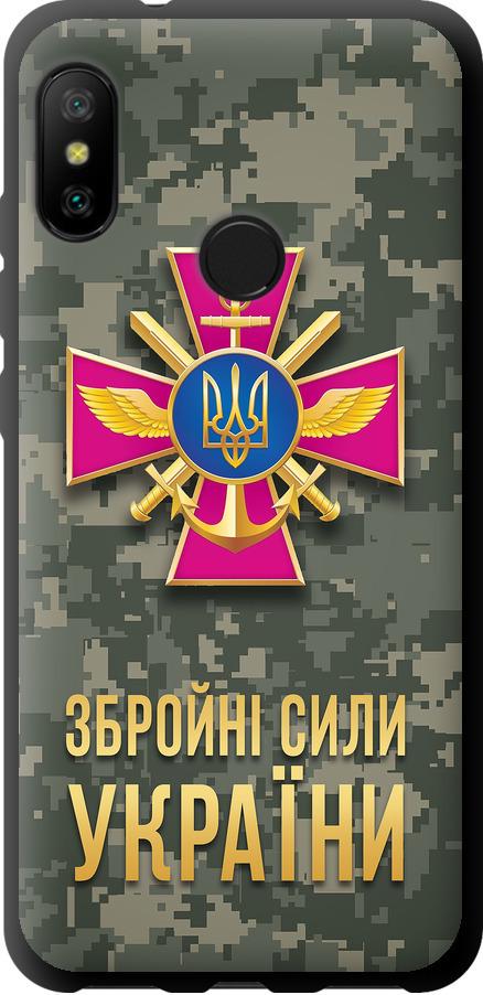 Чехол на Xiaomi Redmi 6 Pro ЗСУ (5269b-1595-42517)