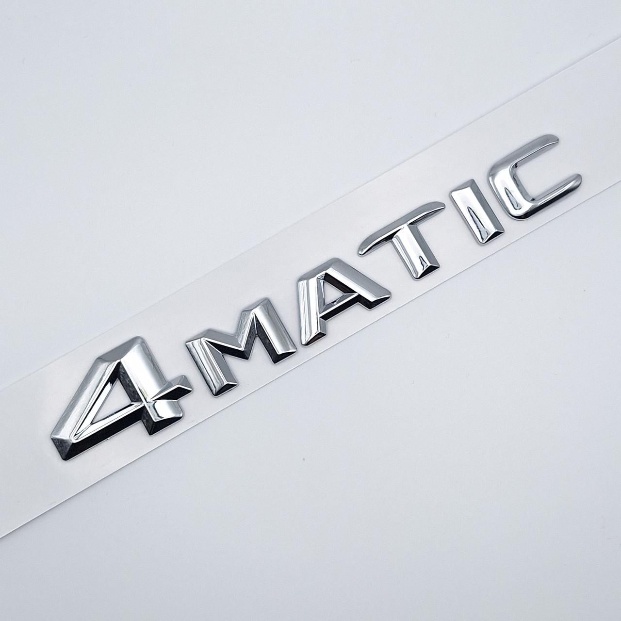 Емблема напис 4matic Mercedes Benz фактурна ABS 14х2,2 см Хром глянцевий (1730777108)
