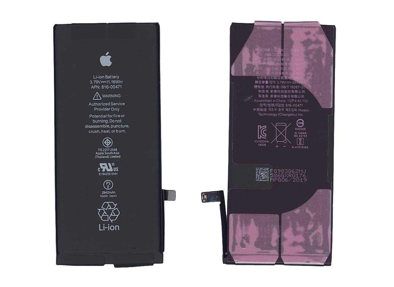 Аккумулятор для смартфона Apple 616-00471 iPhone XR 3,8V 2942 mAh 11,16 Wh Black
