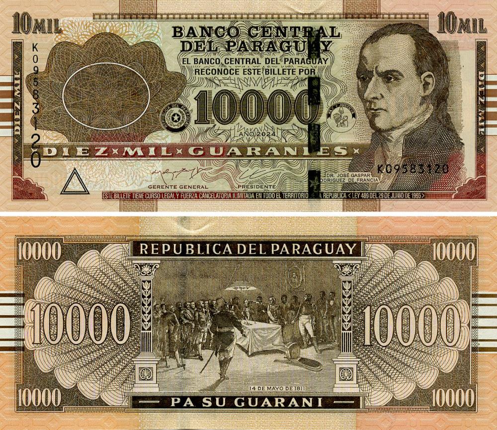 Коллекционная банкнота Парагвай 10000 Гуарани 2024 UNC (PA238)