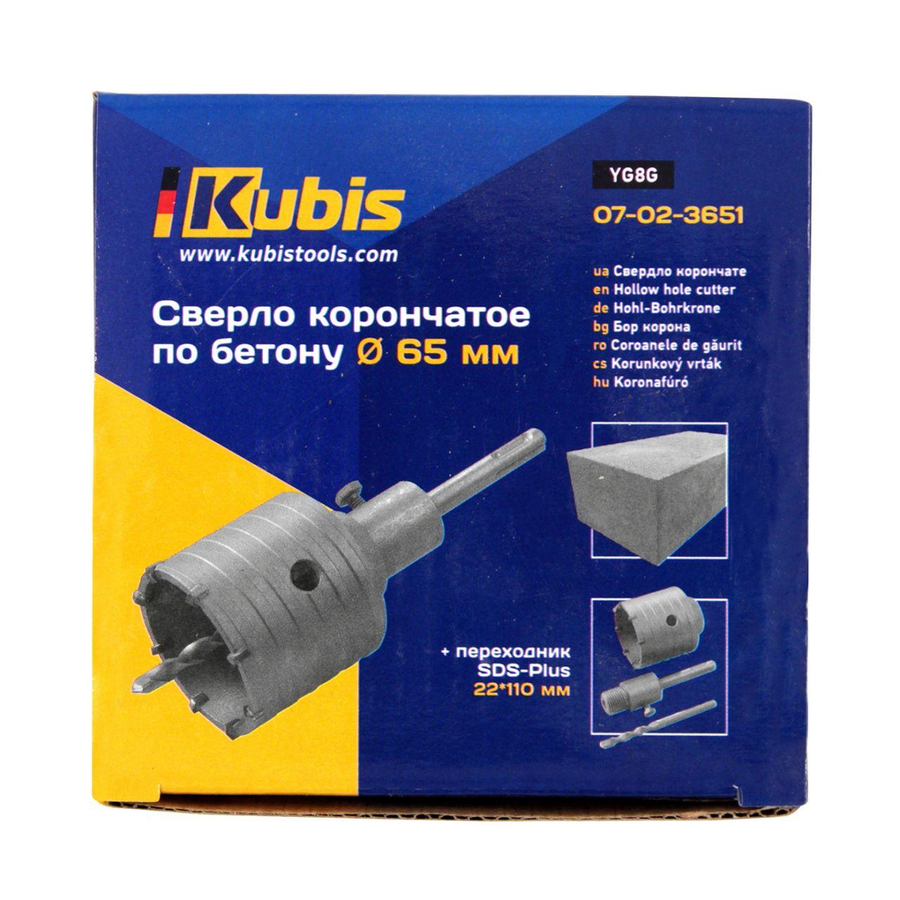Свердло корончате по бетону Kubis 65 мм із перехідником SDS-Plus 22х110 мм (07-02-3651)