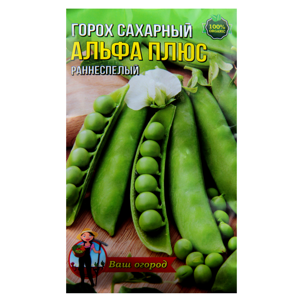 Семена гороха Альфа плюс 30 г (23018)