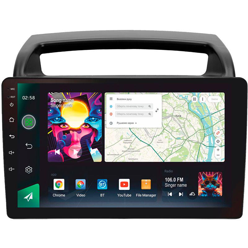 Магнітола штатна Sigma PRO 98128 2K 8/128 GB Kia Carnival VQ 2006-2014 9" (AR-78550) Магнітола штатна Sigma PRO 98128 2K 8/128 GB Kia Carnival VQ 2006-2014 9" (AR-78550)