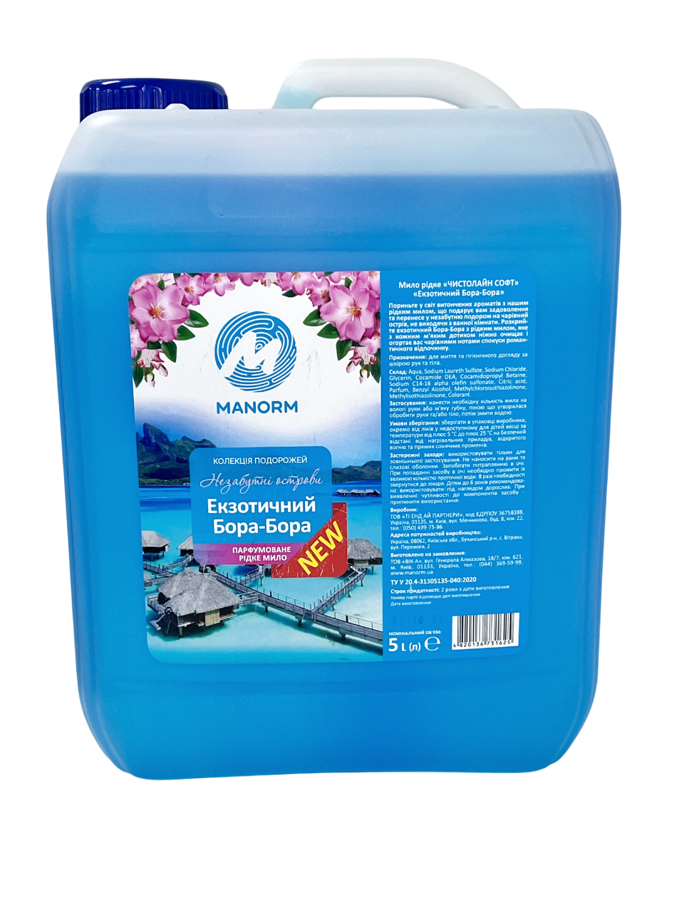 Мило рідке Manorm Екзотичний Бора-Бора каністра 5 л (20281275)