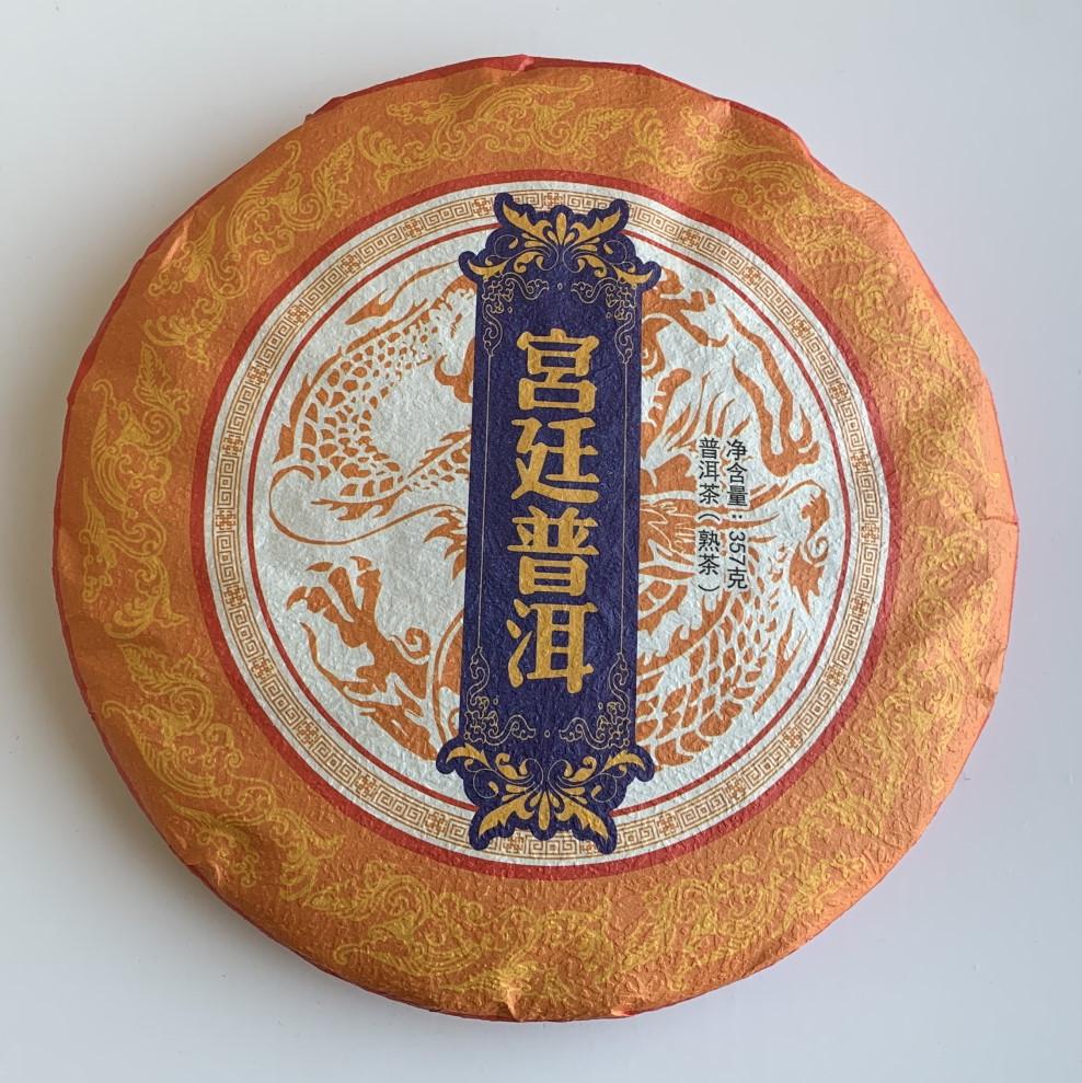 Чай Шу пуэр дворцовый Мэнхайский 2018 год 357 г