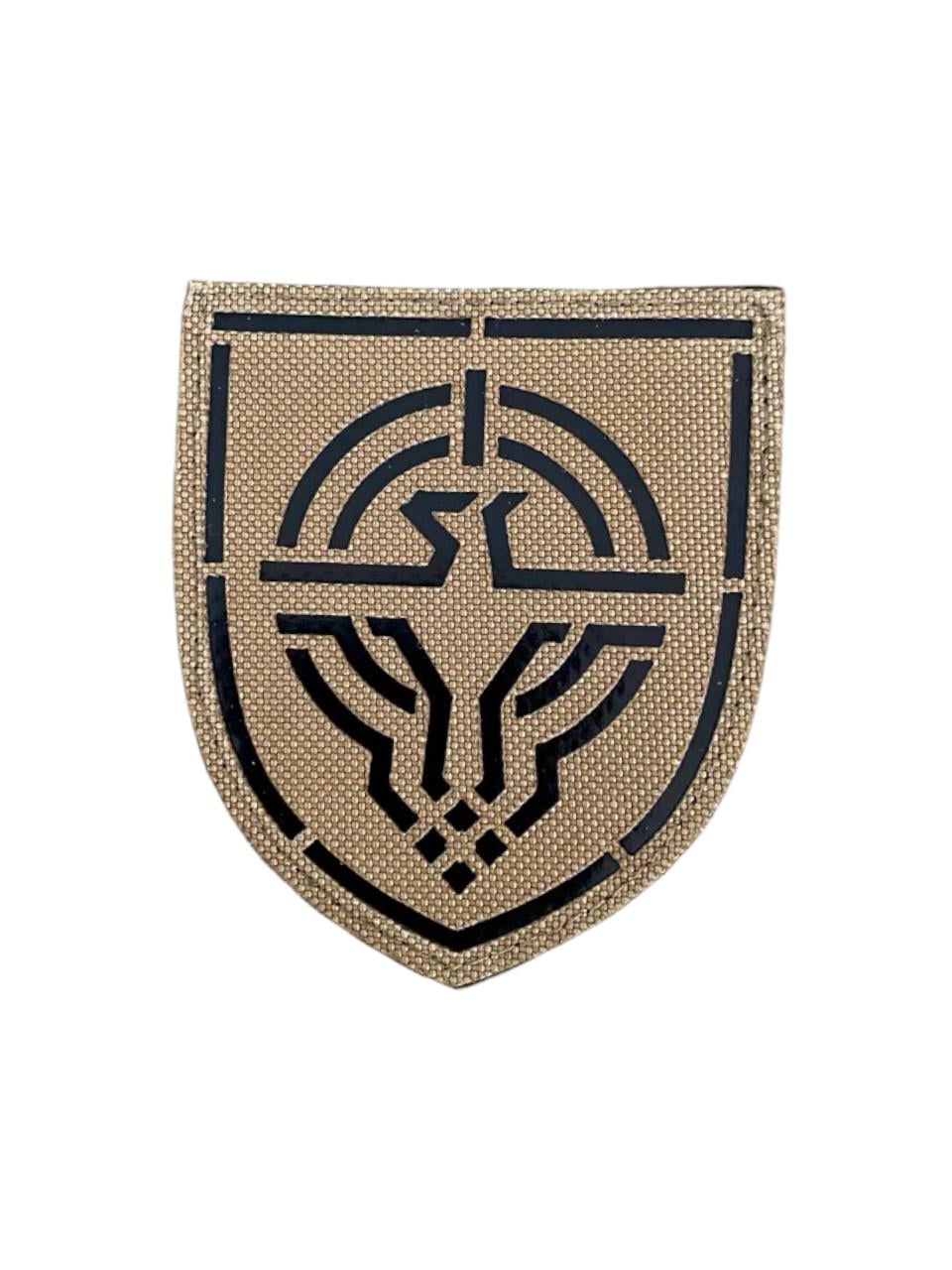 Патч-шеврон "Сили безпілотних систем ЗСУ" Койот (22404108) Патч-шеврон "Сили безпілотних систем ЗСУ" Койот (22404108)