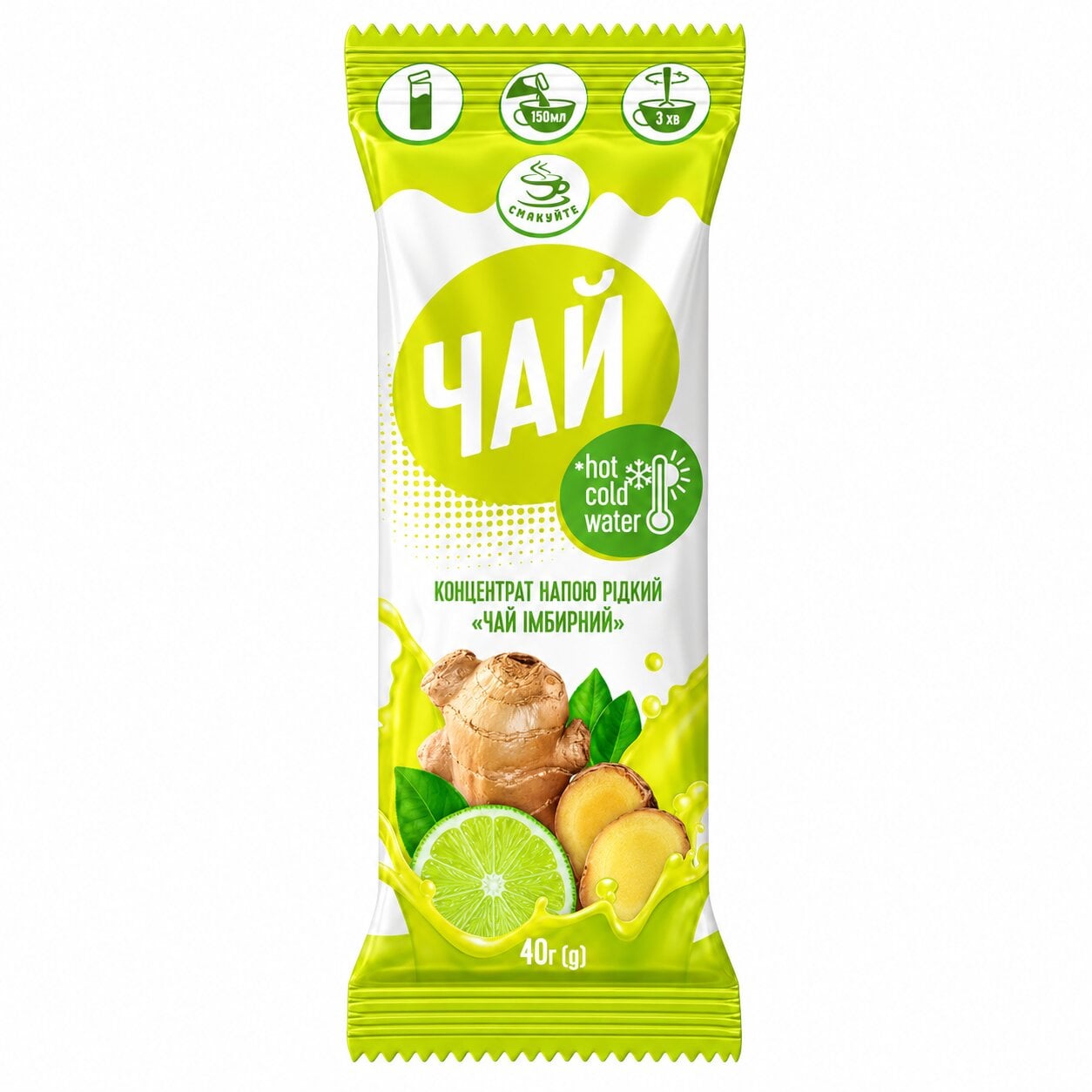 Чай Смакуйте концентрат жидкий Имбирный 40 г (000006908)