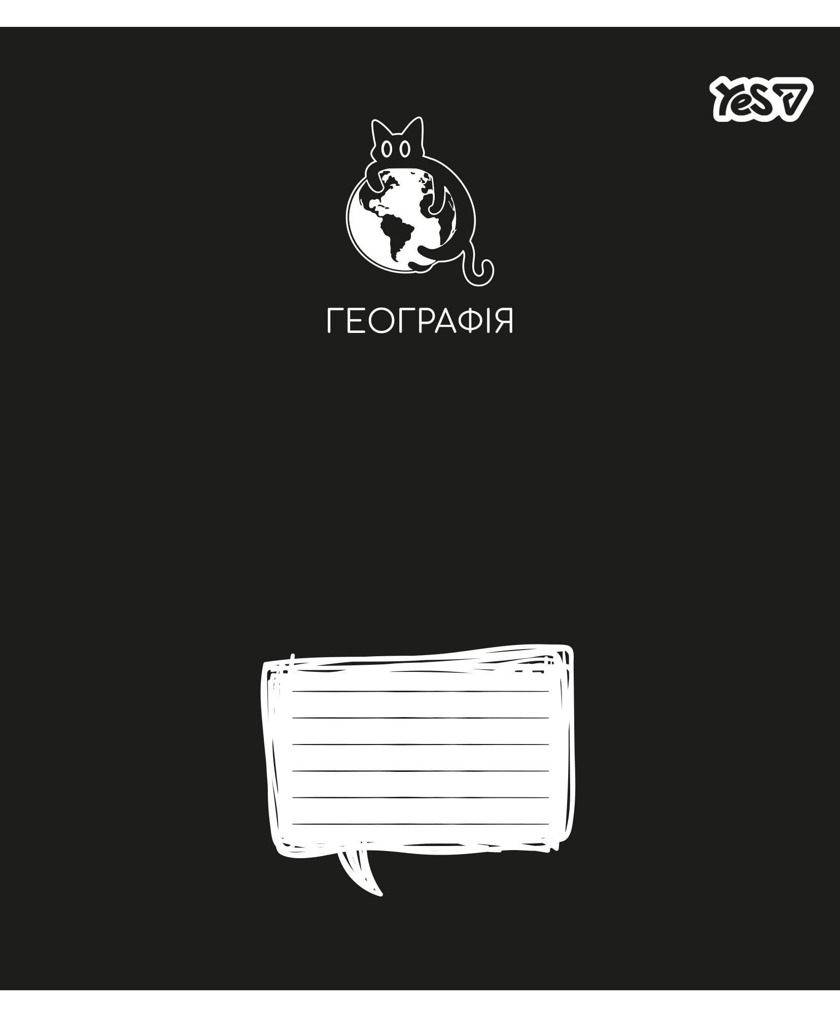 Тетрадь школьная YES География Deep Notes клетка 48 л. (768538) Тетрадь школьная YES География Deep Notes клетка 48 л. (768538)