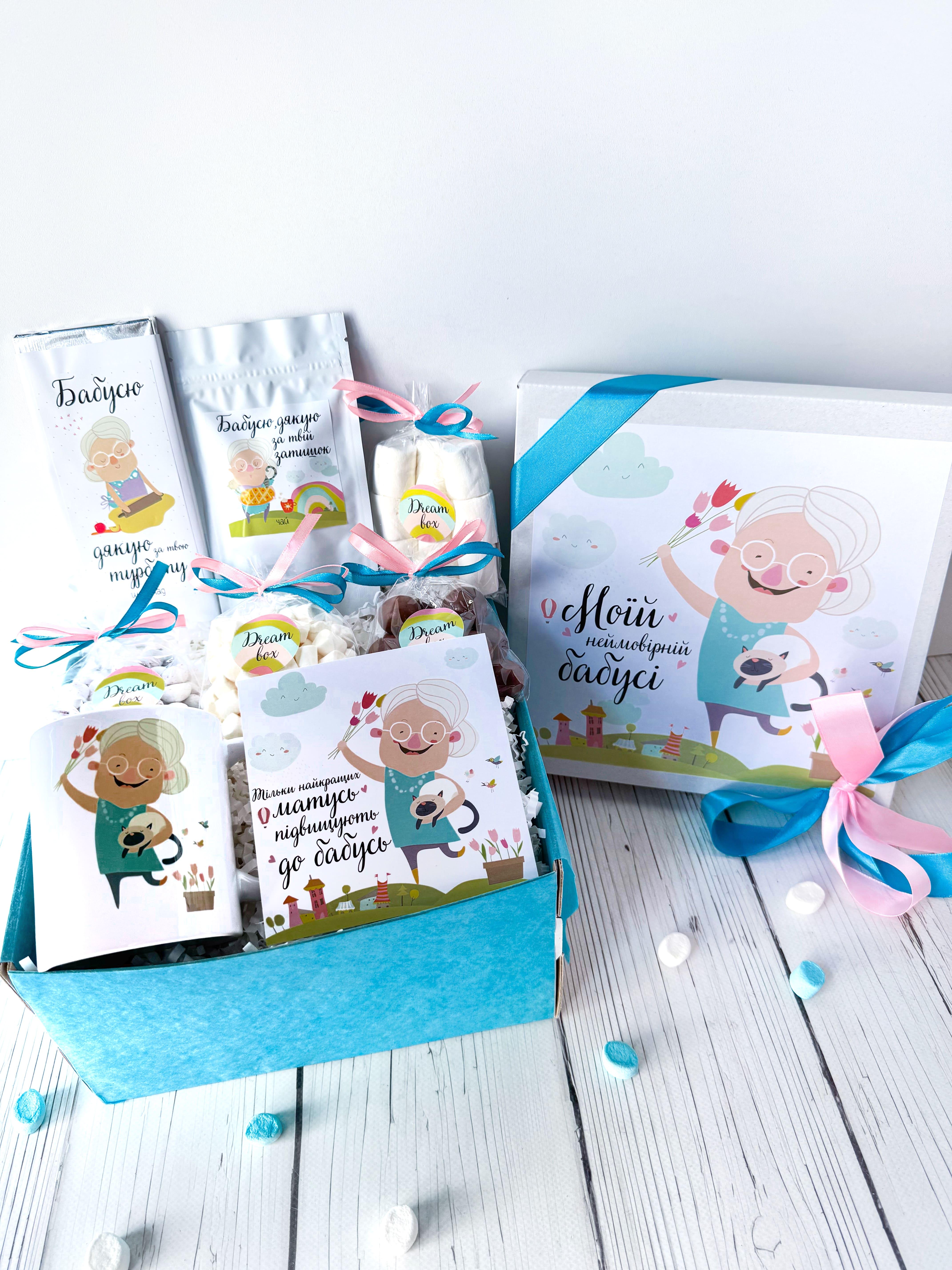 Подарочный бокс Dreambox для лучшей бабушки 23х23 см (100068)