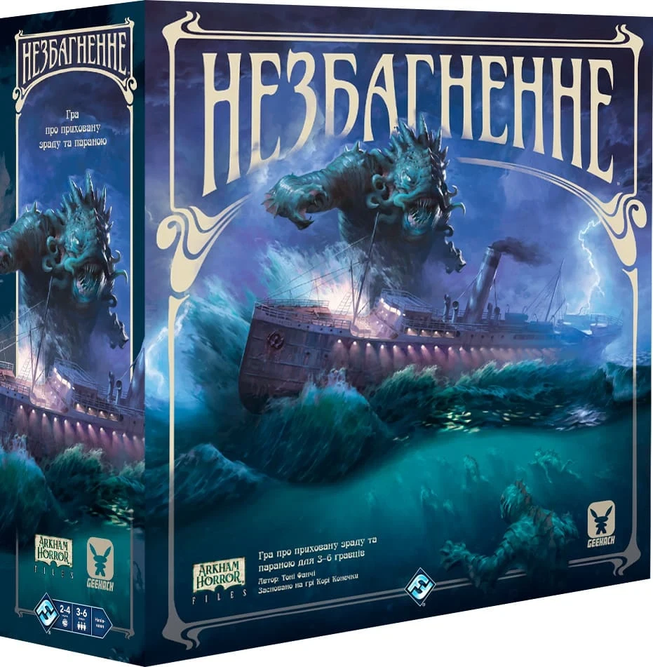 Настольная игра Непостижимое (1906218533)