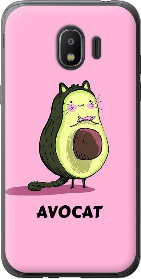 Чехол на Samsung Galaxy J2 2018 Avocat (4270u-1351-42517)