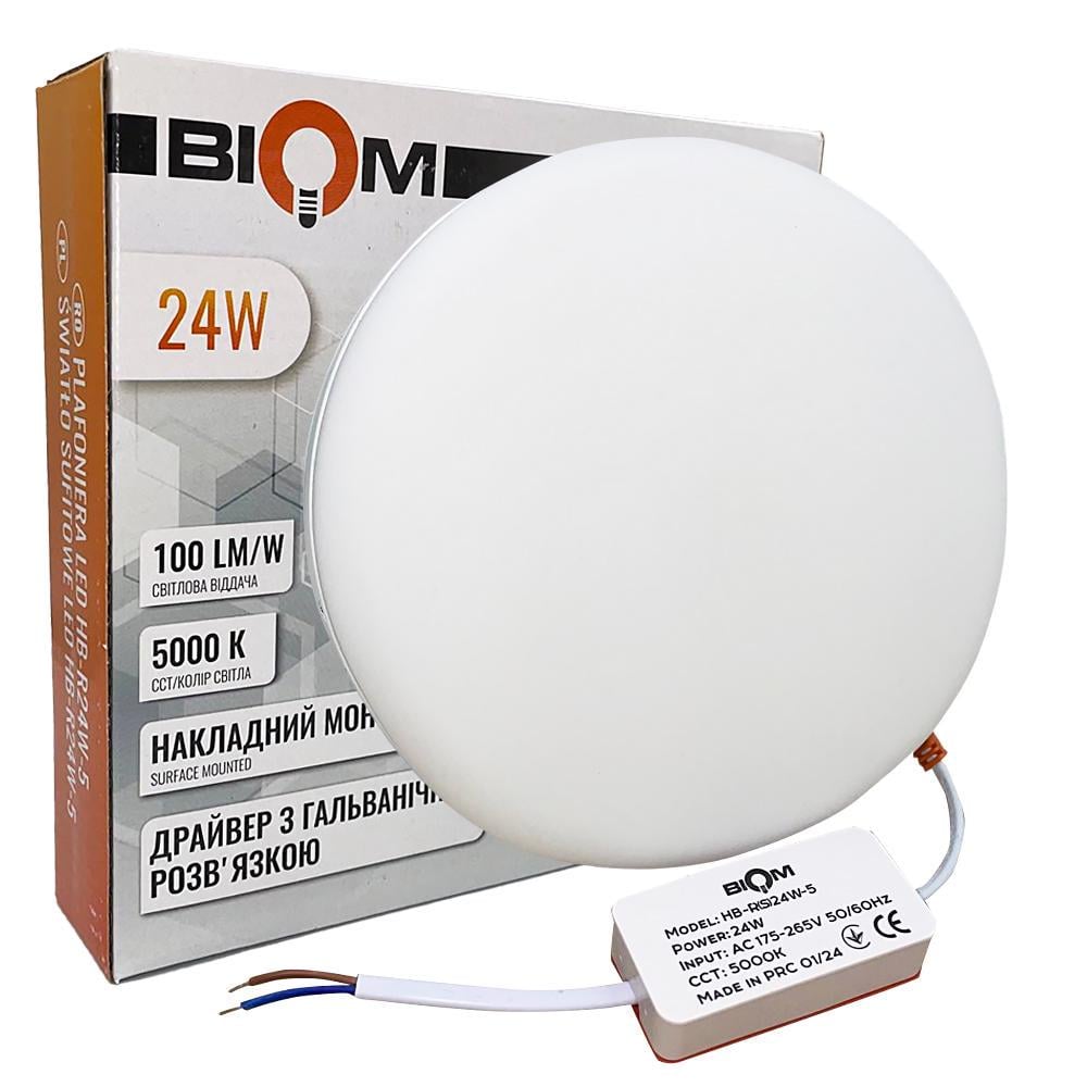 Светодиодный светильник Biom HB-R24W-5 накладной 24W 5000К круглый (2145093130) Светодиодный светильник Biom HB-R24W-5 накладной 24W 5000К круглый (2145093130)